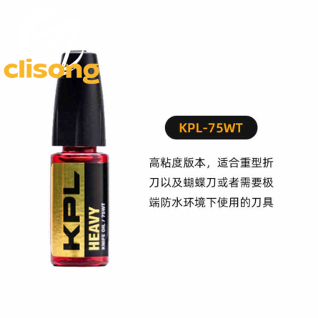 Armed Shark Oil for Balisong - Image 8